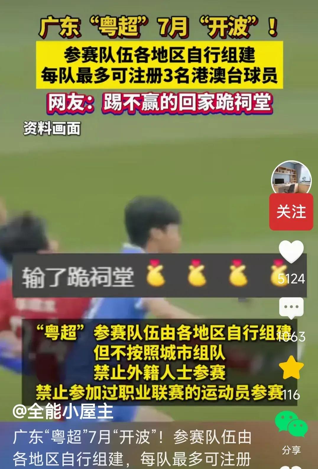 里程碑夜！多伦多猛龙内部沟通，足总杯窗口期刷纪录，球迷炸锅，球队文化再被提及的简单介绍