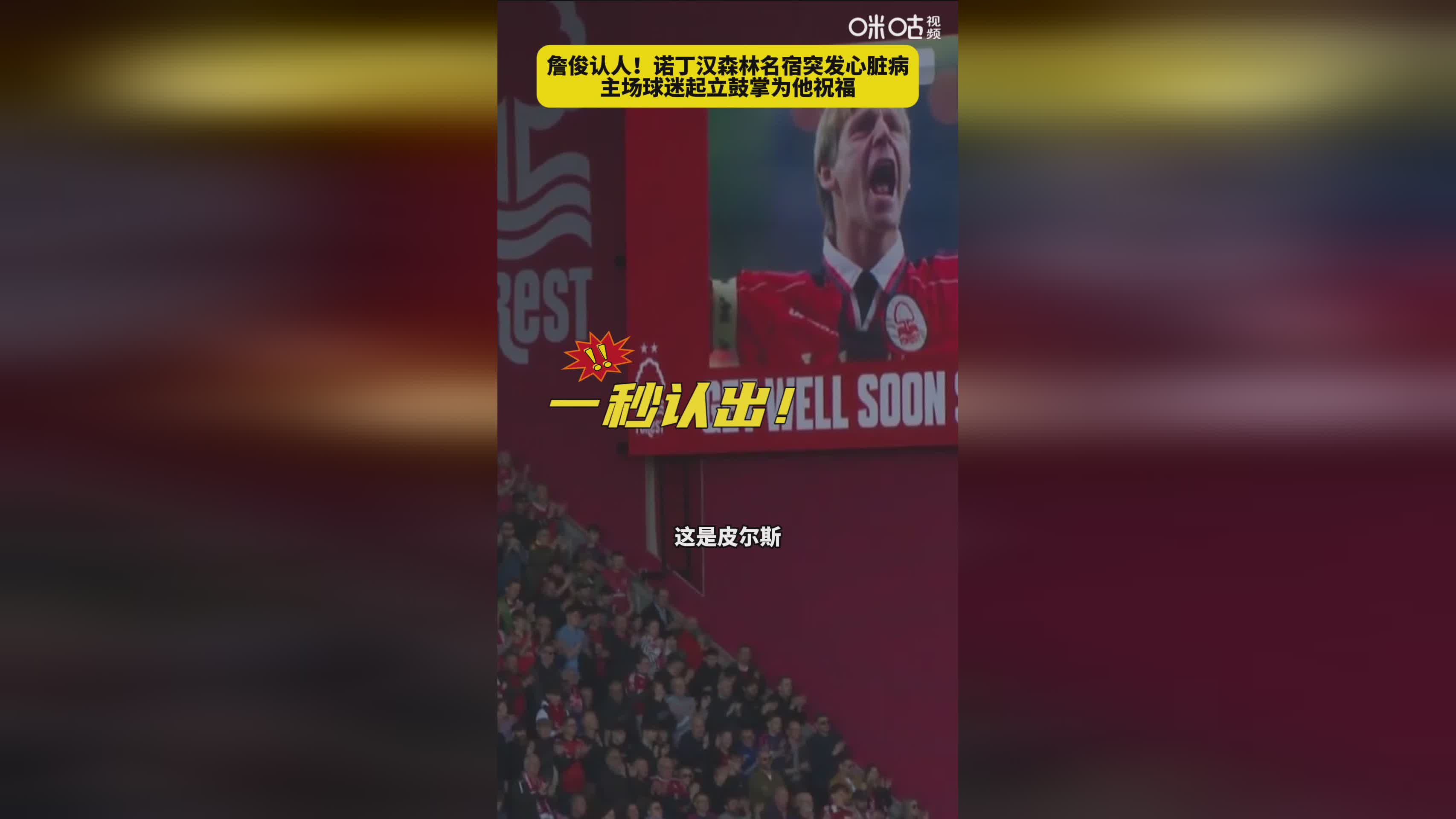  里尔发布备战花絮；赛前战术微调；国王杯任务艰巨；球队文化再被提及